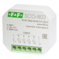 Регулятор освещенности SCO-802 с функцией памяти TDM Electric
