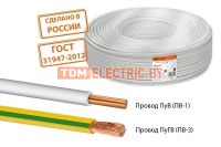 Провода установочные ПуВ, ПуГВ TDM ELECTRIC