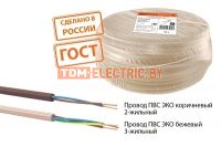 Провод ПВС 2х1,5 ГОСТ (5м), коричневый "ЭКО" TDM .  TDM Electric
