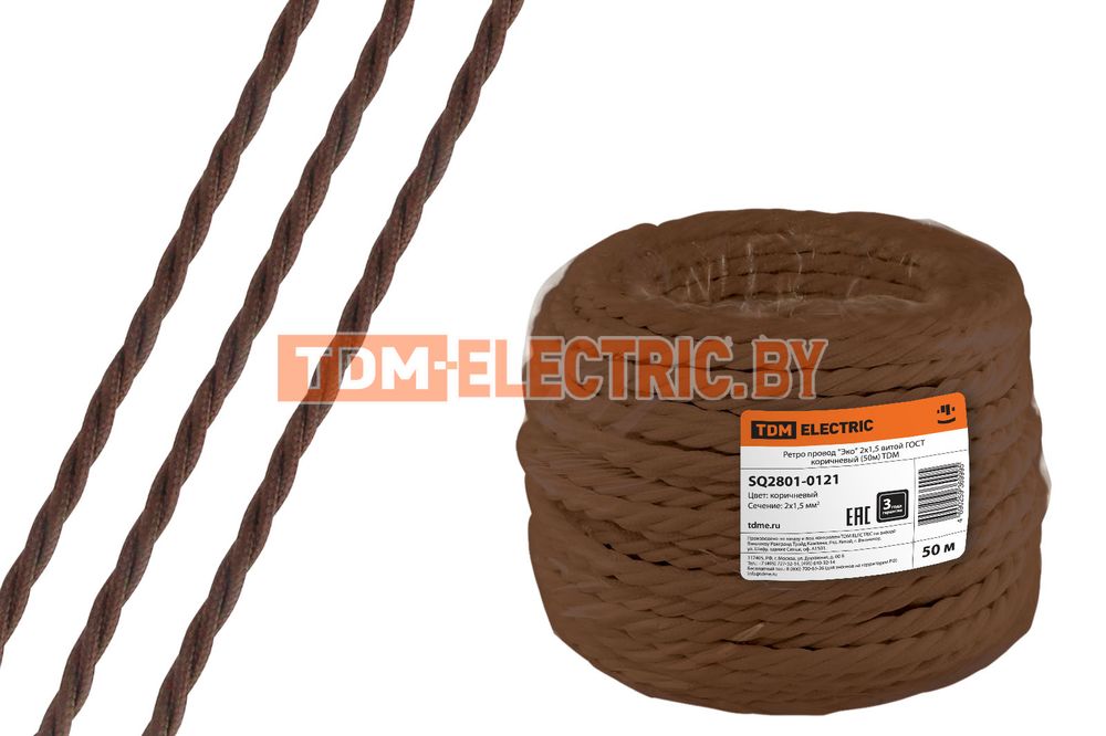 Ретро провод "Эко" 2х1,5 витой ГОСТ коричневый (50м) TDM  TDM Electric