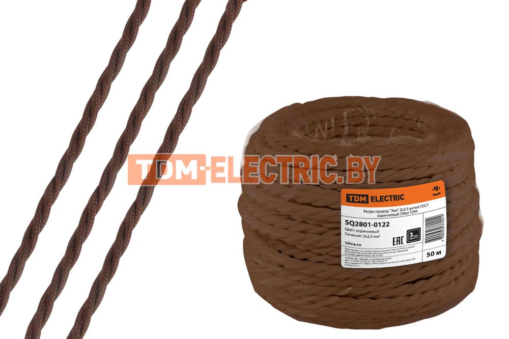 Ретро провод "Эко" 2х2,5 витой ГОСТ коричневый (50м) TDM  TDM Electric