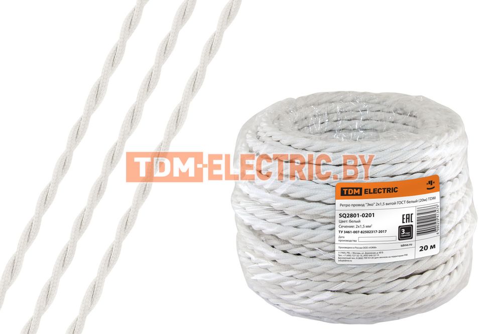 Ретро провод "Эко" 2х1,5 витой ГОСТ белый (20м) TDM  TDM Electric