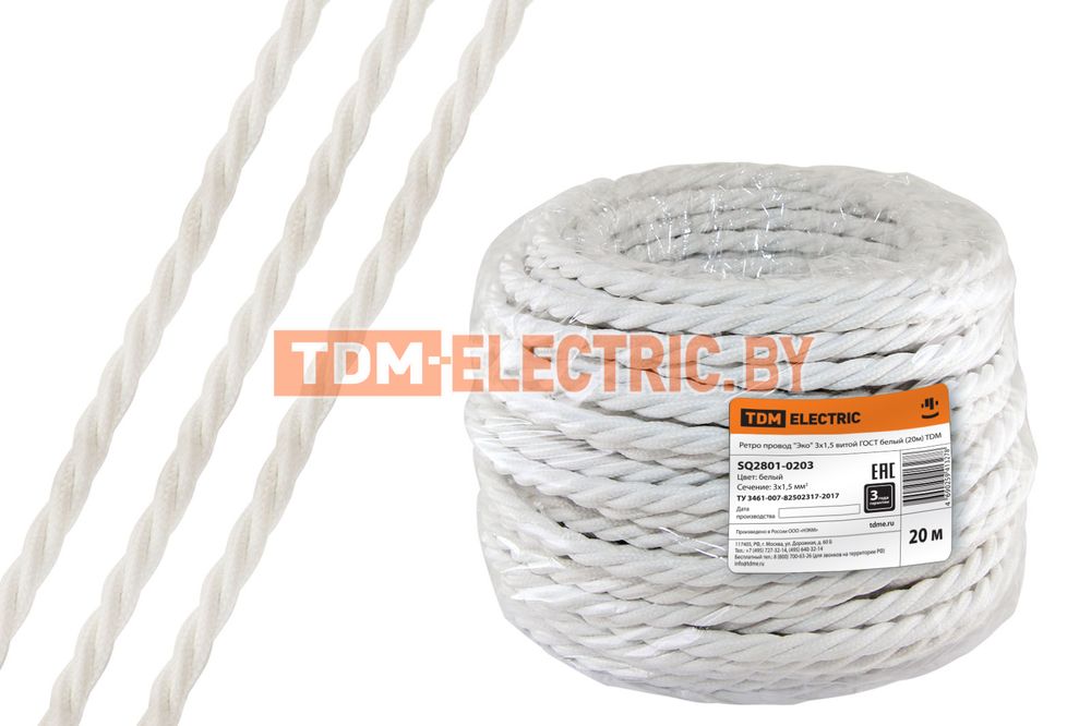 Ретро провод "Эко" 3х1,5 витой ГОСТ белый (20м) TDM  TDM Electric