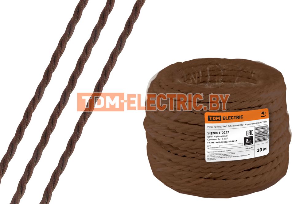 Ретро провод "Эко" 2х1,5 витой ГОСТ коричневый (20м) TDM  TDM Electric