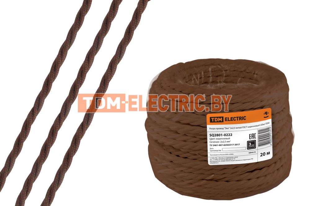Ретро провод "Эко" 2х2,5 витой ГОСТ коричневый (20м) TDM  TDM Electric