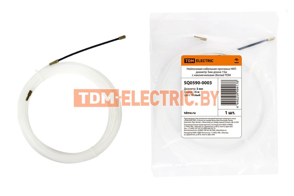 Нейлоновая кабельная протяжка НКП диаметр 3мм длина 15м с наконечниками (белая) TDM  TDM Electric