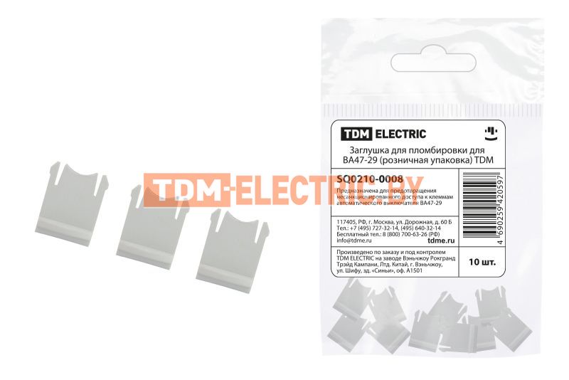 Заглушка для пломбировки для ВА47-29 (розничная упаковка) TDM  TDM Electric