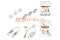 Комплектующие для светодиодной ленты 220 В TDM ELECTRIC