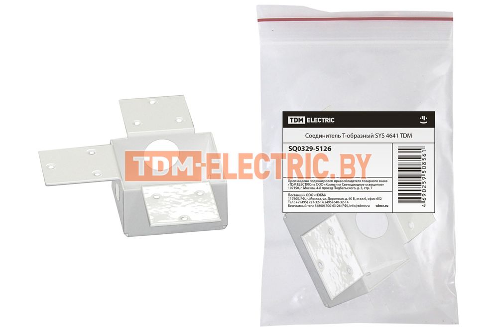 Соединитель Т-образный SYS 4641 TDM  TDM Electric