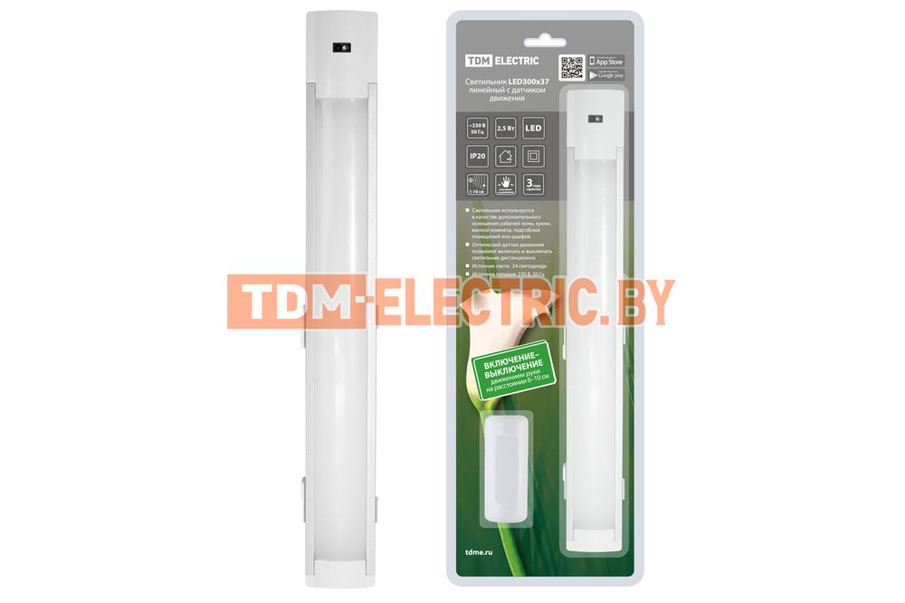 Светильник LED300х37 линейный, 2,5 Вт, 230 В, датчик движения, TDM  TDM Electric