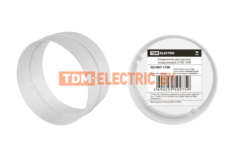 Соединитель для круглых воздуховодов, D100, TDM  TDM Electric