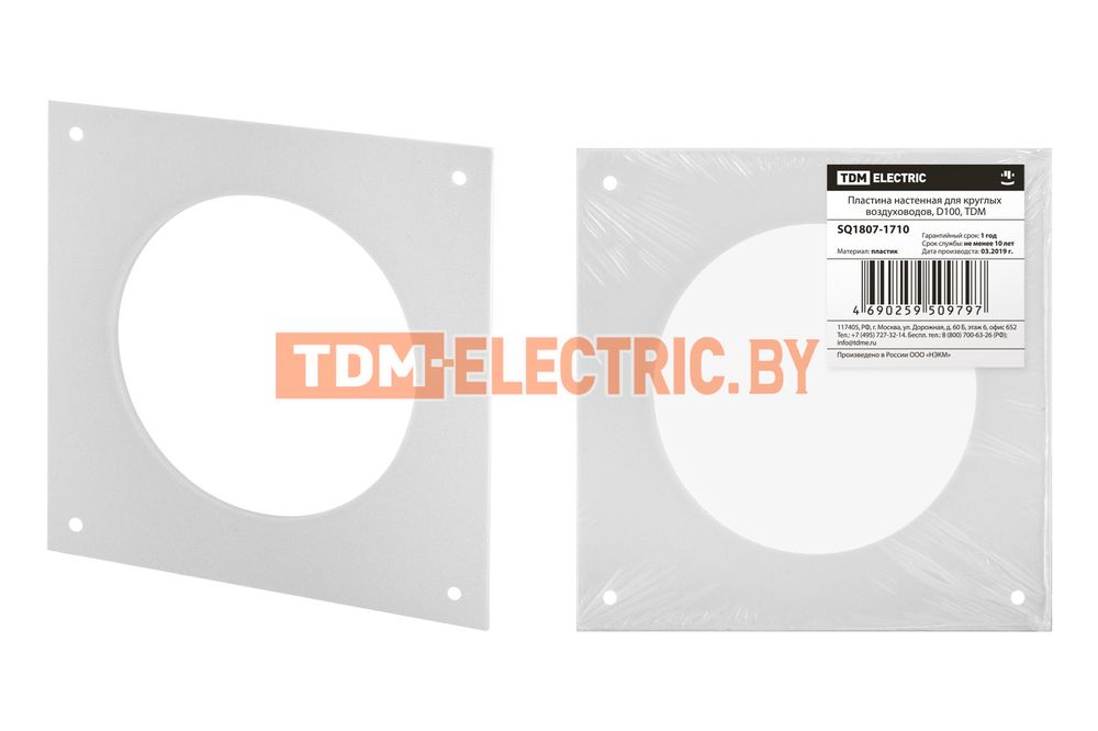 Пластина настенная для круглых воздуховодов, D100, TDM  TDM Electric