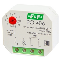 Реле времени PO-406 для систем вентиляции TDM Electric