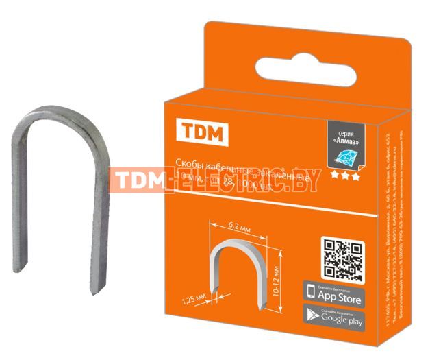 Скобы кабельные закаленные 10 мм, тип 28, 1000 шт,  Алмаз  TDM SQ1038-0301 TDM Electric