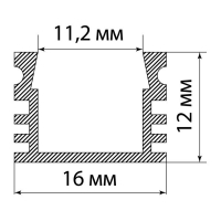 Алюминиевый профиль накладной
		 черный 1612 (2 м), матовый рассеиватель,
		 2 заглушки, 3 крепежа TDM SQ0331-0492.  TDM Electric