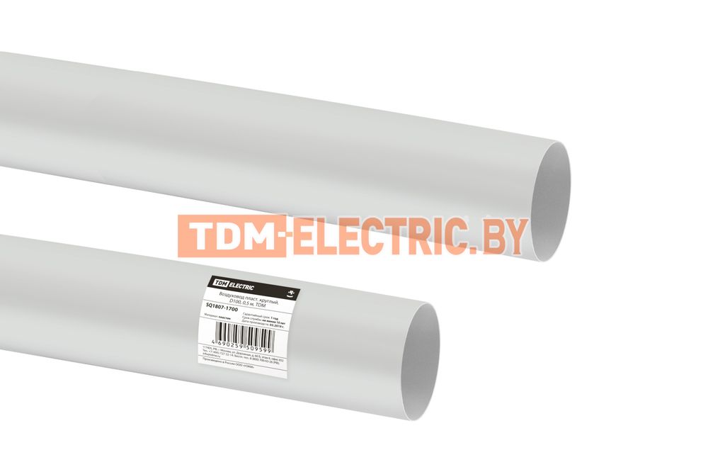 Воздуховод пласт. круглый, D100, 0,5 м, TDM SQ1807-1700 TDM Electric