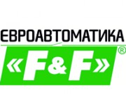 Бренд - ЕВРОАВТОМАТИКА F&F