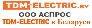 TDM-ELECTRIC в Беларуси.Купить электротехническую и кабельно-проводниковую продукцию в Минске. Оптом и в розницу 