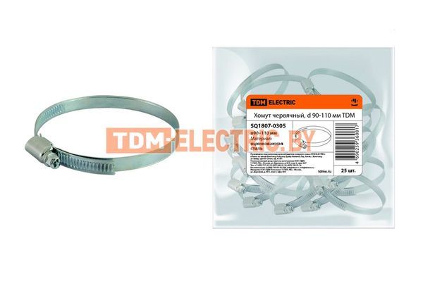 Хомут червячный, d 90-110 мм TDM-SQ1807-0305