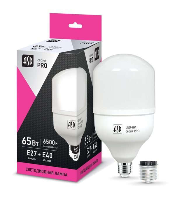 Лампа сд LED-HP-PRO 65Вт 230В E27 с адаптером Е40 6500К 5850Лм ASD