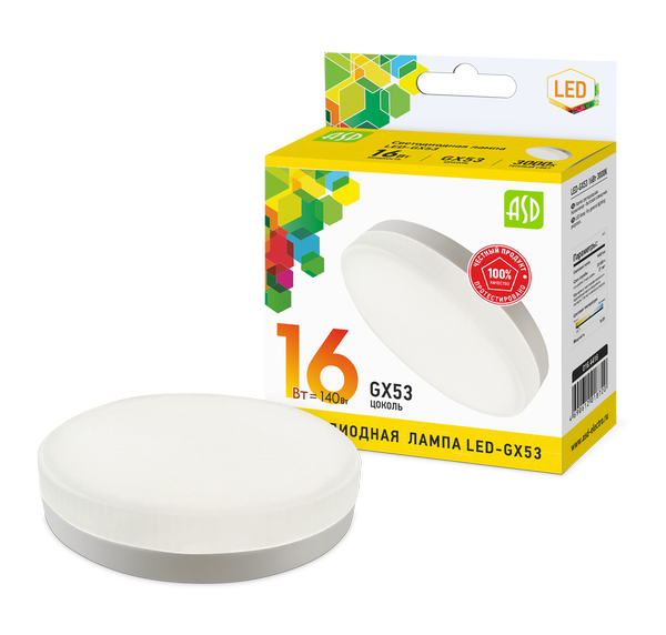 Лампа сд LED-GX53-std 16Вт 230В 3000К 1440Лм ASD