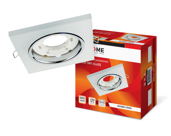 Светильник встраиваемый GX53R-SMT-glass под лампу GX53 КВАДРАТ СТЕКЛО 230B матовый IN HOME