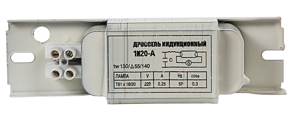 Дроссель люм индукционный 1И20-А алюм1х18Вт Т8/G13 LLT