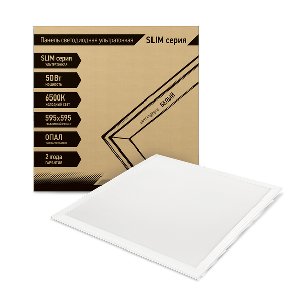 Панель сд LP-02W-SLIM 50Вт 230В 6500К 5000Лм 595х595х8мм без ЭПРА белая IP40 LLT