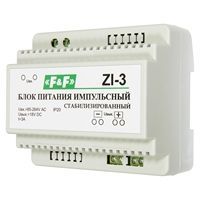 Блок питания ZI-3 импульсный