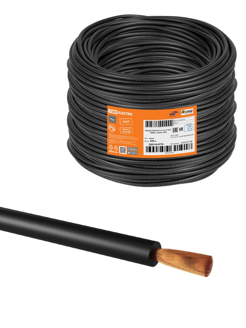 Провод ПуГВнг(А)-LS 1х1,5 ГОСТ (500м), черный TDM