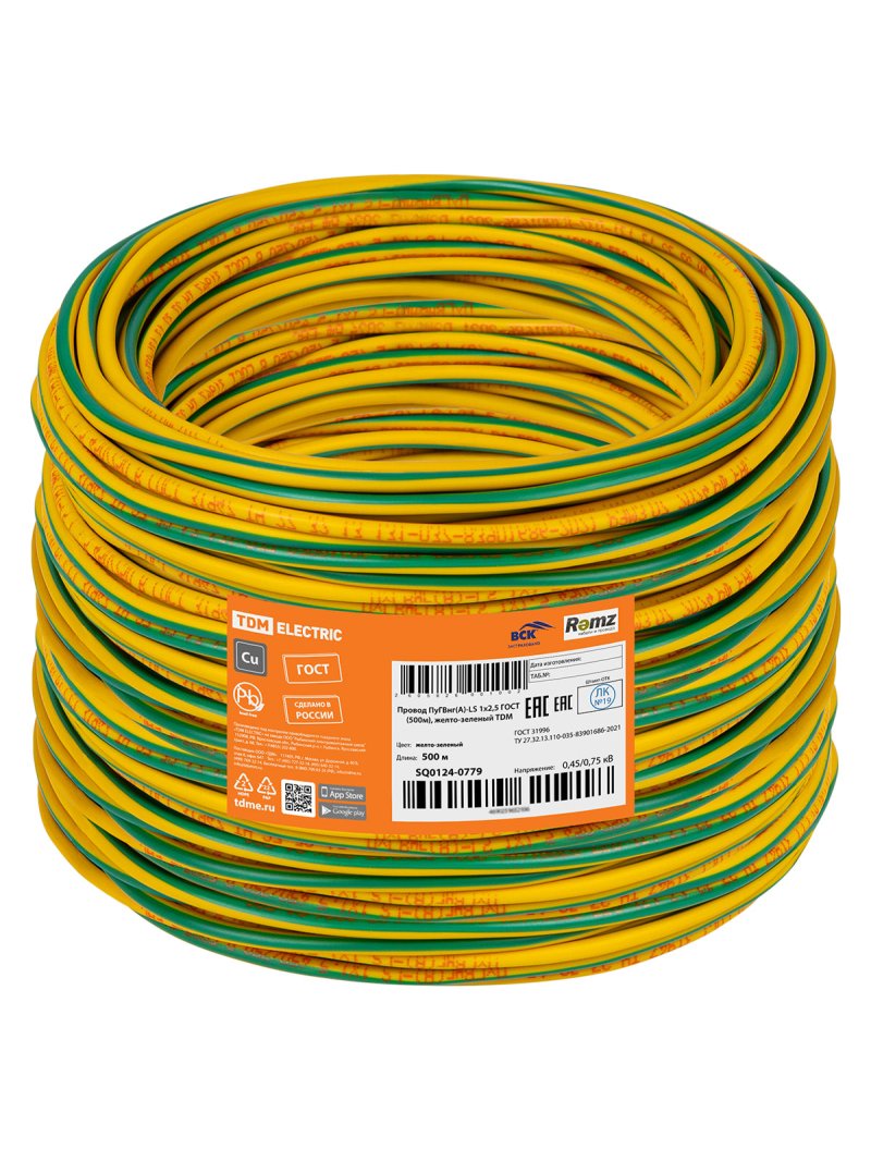 Провод ПуГВнг(А)-LS 1х2,5 ГОСТ (500м), желто-зеленый TDM