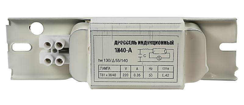 Комплектующие к светильникам