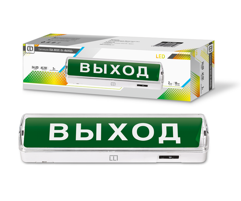 Аварийные и аккумуляторные светильники