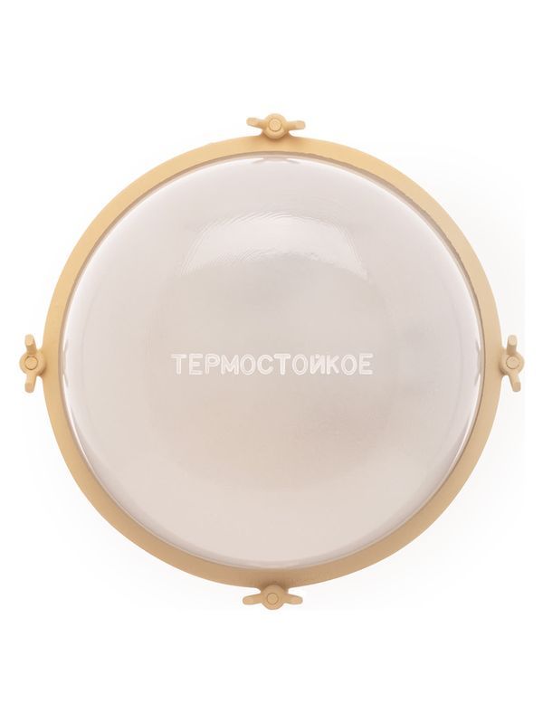 Освещение объектов ЖКХ