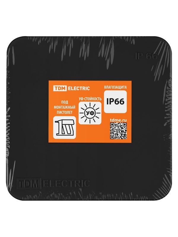 Коробки распаячные открытой установки IP66 двухкомпонентные