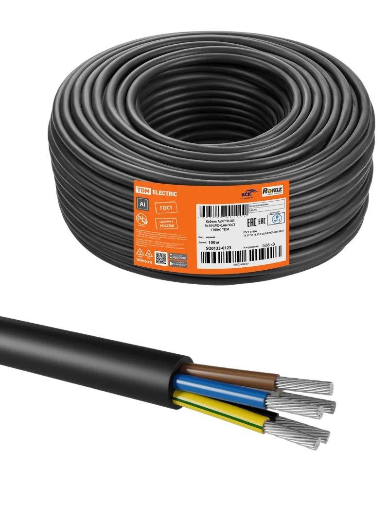 Кабель АсКГТП-ХЛ 5х1(N,PE)-0,66 ГОСТ (100м) TDM