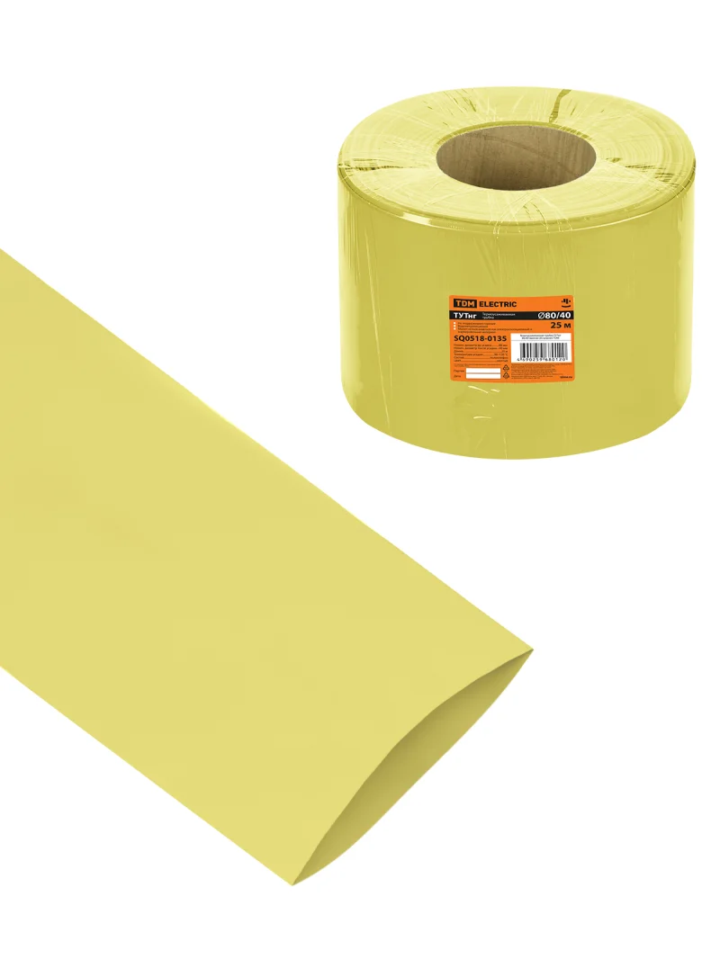 Термоусаживаемая трубка ТУТнг 80/40 желтая (25 м/ролл) TDM