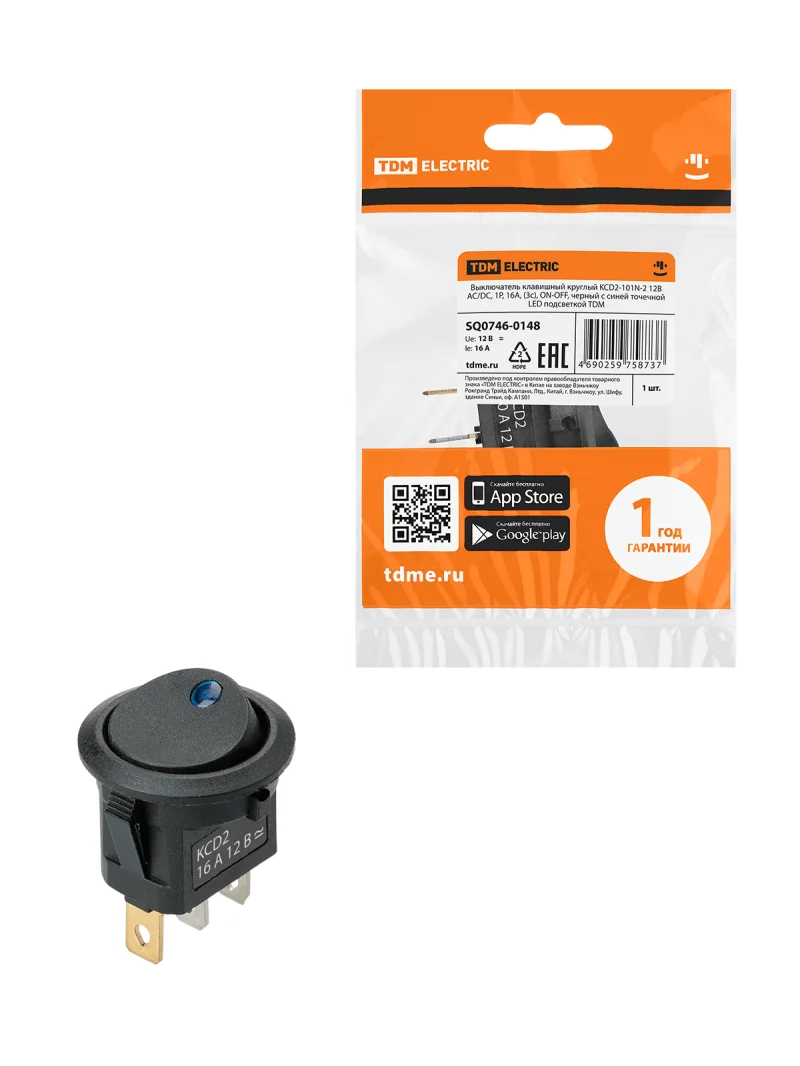 Выключатель клавишный круглый KCD2-101N-2 12В AC/DC, 1P, 16А, (3с), ON-OFF, черный с синей точечной LED подсветкой TDM