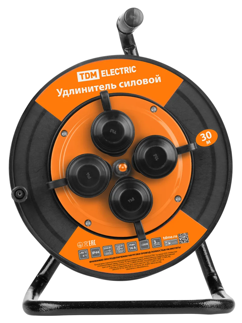Удлинитель силовой УКз16-004 TDM (IP44 4 места/30м ПВС 3х1,0) УС1-43127