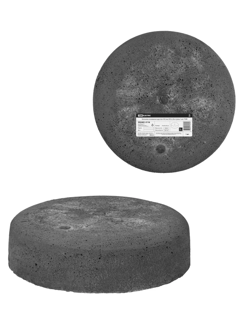 Бетонное основание круглое 410 мм, М16, 20 кг (упак.1 шт.) TDM — изображение 5