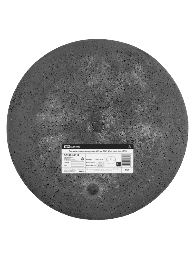 Бетонное основание круглое 410 мм, М16, 40 кг (упак.1 шт.) TDM — изображение 2