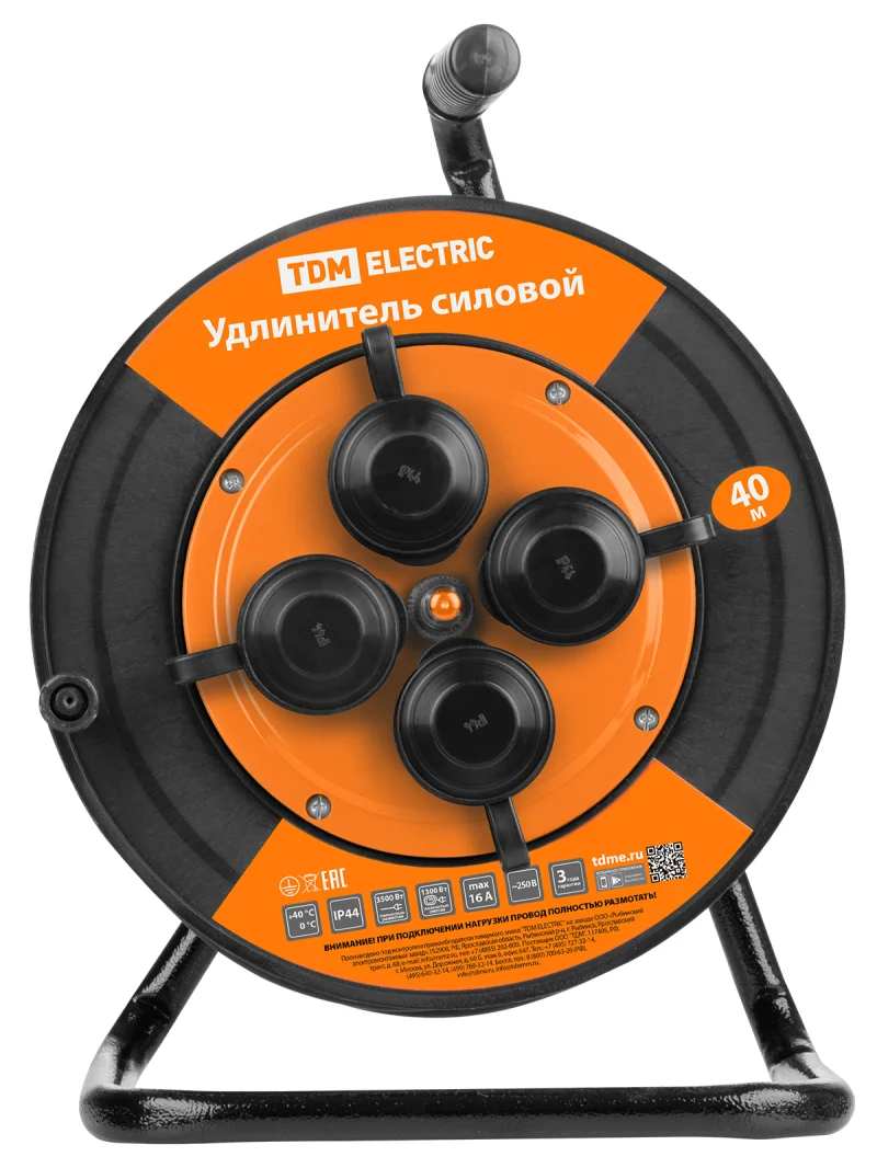 Удлинитель силовой УКз16-004 TDM (IP44 4 места/40м ПВС 3х1,0) УС1-43127 (УС1 430 1101)