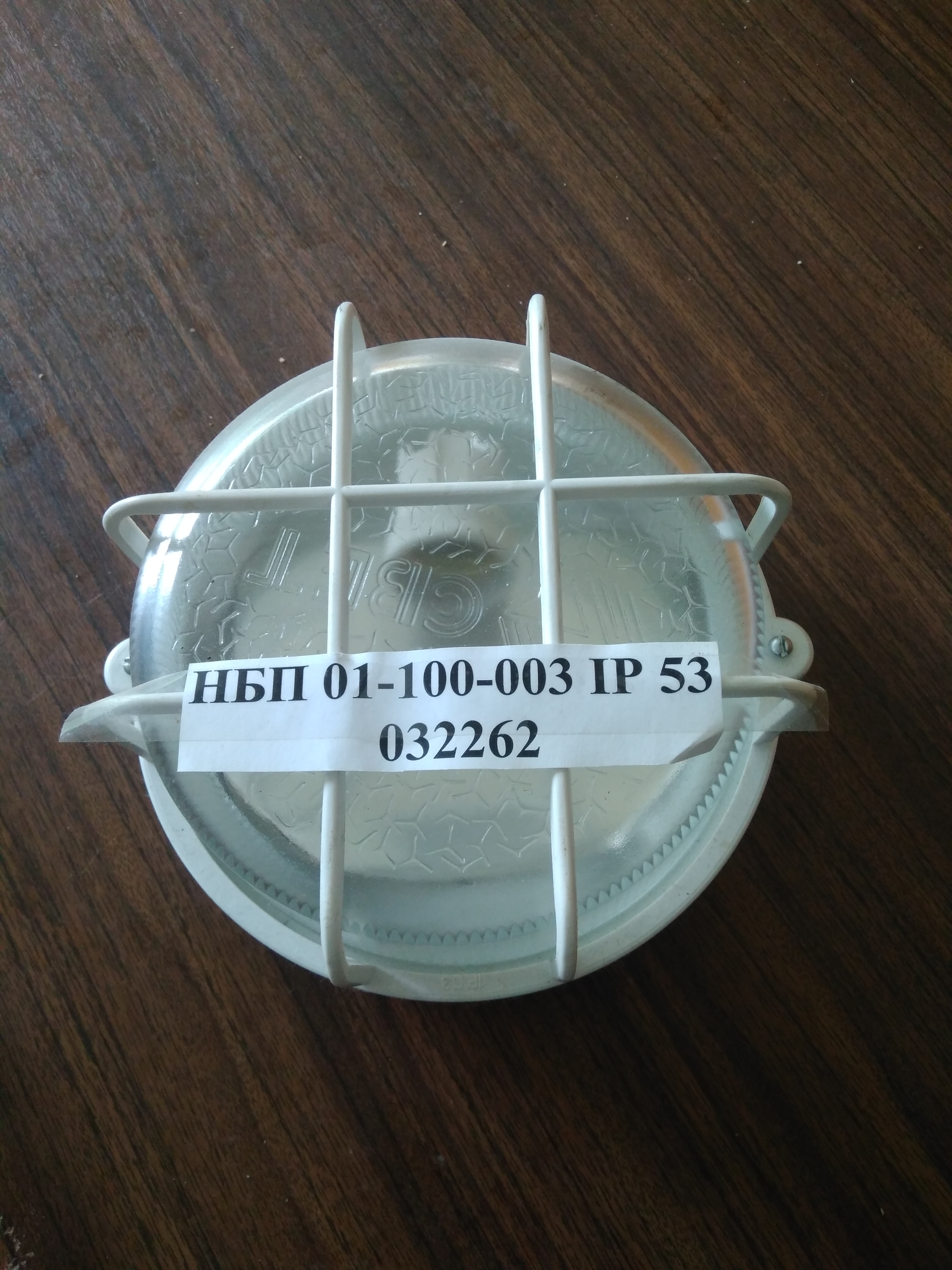 Светильник НБП 01-60-003 (таблетка с реш.)бел. IP53-032264
