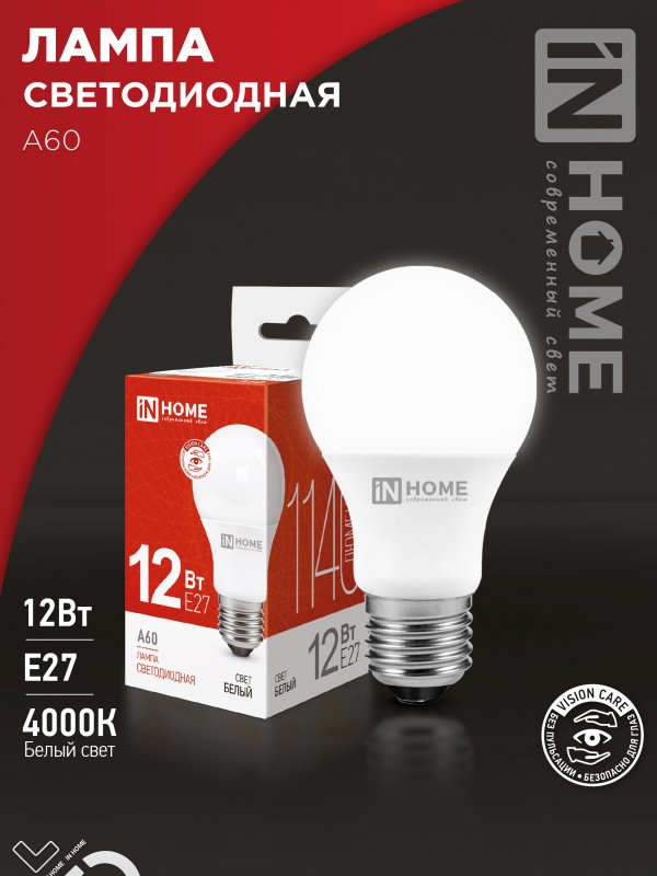 Лампа сд LED-A60-VC 12Вт 230В Е27 4000К 1080Лм IN HOME
