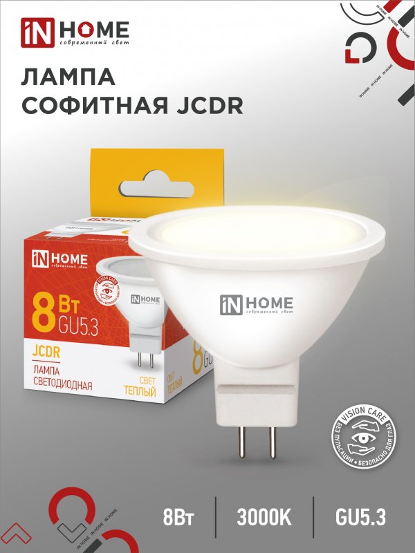 Лампа сд LED-JCDR-VC 8Вт 230В GU5.3 3000К 600Лм IN HOME