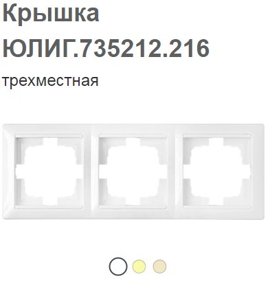 Крышка ЮЛИГ.735212.216 Р-4810158011195