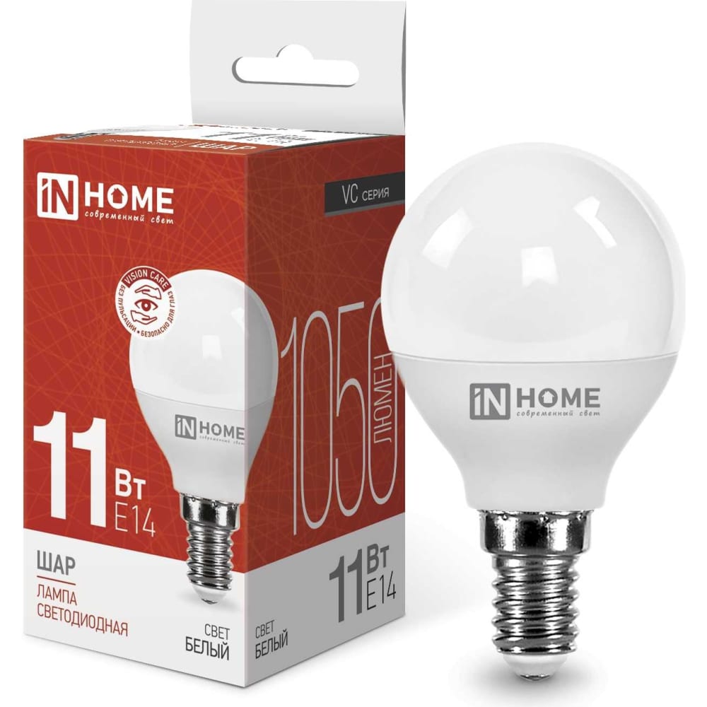 Лампа сд LED-ШАР-VC 11Вт 230В Е14 4000К 990Лм IN HOME