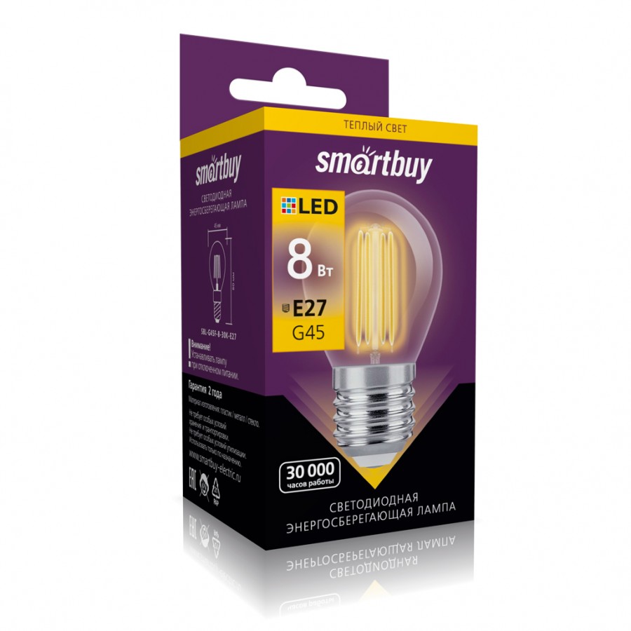 Светодиодная (LED) FIL Лампа Smartbuy-G45-8W/3000/E27 (SBL-G45F-8-30K-E27)-4690626066137