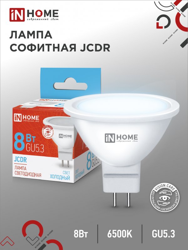 Лампа сд LED-JCDR-VC 8Вт 230В GU5.3 6500К 600Лм IN HOME