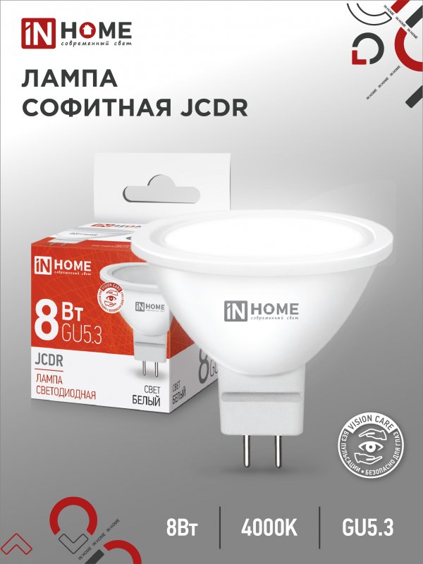 Лампа сд LED-JCDR-VC 8Вт 230В GU5.3 4000К 600Лм IN HOME
